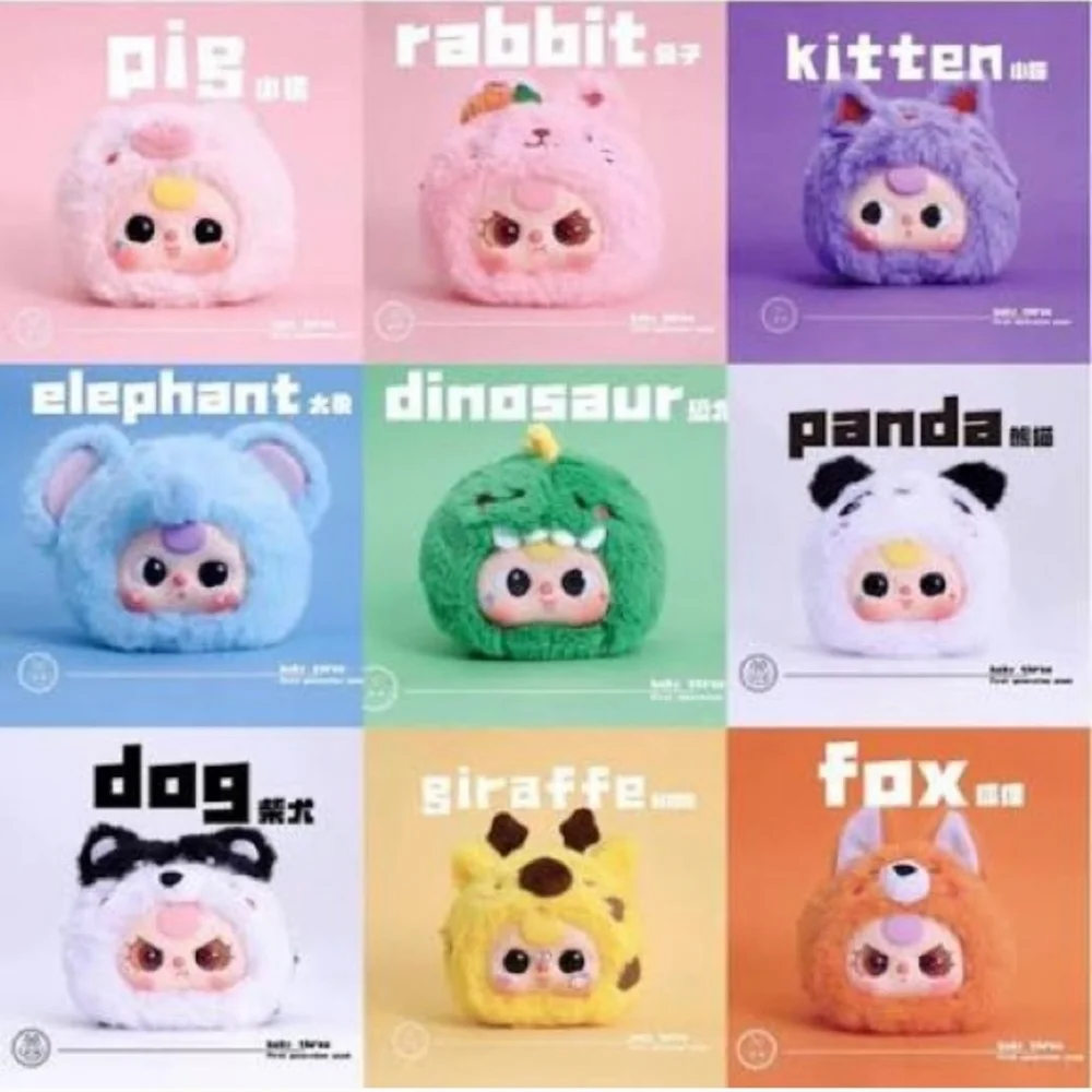 Baby Three First Generation Plush Series BLIND BOX